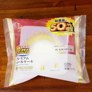 ローソンのスイーツ「Uchi Café 盛りすぎ！ プレミアムロールケーキ」が激しくうまい件 / 松山ケンイチさんも注目