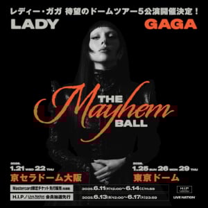 レディー・ガガ、４年ぶり来日公演 ドーム５公演開催