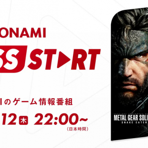 公式情報番組「KONAMI PRESS START」が6月12日に世界同時配信決定！「METAL GEAR SOLID Δ: SNAKE EATER」や「SILENT HILL f」など最新ラインアップ情報を紹介