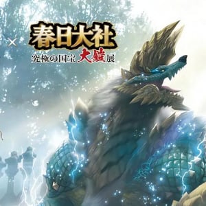 「モンスターハンター」シリーズと春日大社「究極の国宝 大鎧展」がコラボ！コラボレーションビジュアルの公開や限定グッズの販売も