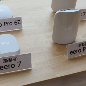 AmazonがWi-Fi 7対応のメッシュWi-Fiルーター新モデル「eero 7」「eero Pro 7」を6月25日発売へ