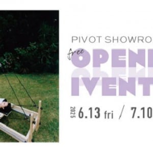 【東京都渋谷区】ピラティスマシンブランド「PIVOT」のショールームオープン！内覧会＆体験セミナー開催