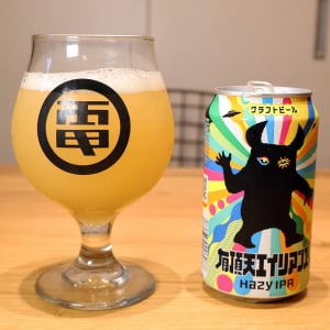 6月11日から全国のセブンイレブンで発売「有頂天エイリアンズ」がウマすぎる!! トロピカルでフルーティーなクラフトビール