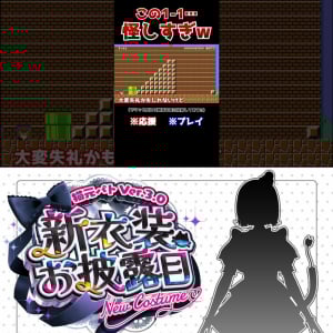幼馴染二人組ゲーム実況者『しゃぷふら』、個人勢 無所属・野良猫VTuber『猫元パト』を紹介！ 週刊チャンネルウォッチ 6/13号
