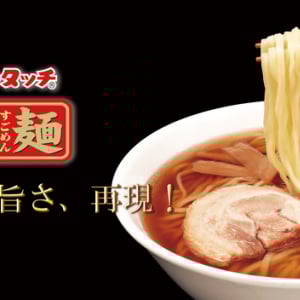 開発に5年以上かけるカップ麺も！ 「凄麺」ご当地シリーズが地元民に愛され続ける本格再現のこだわりとは