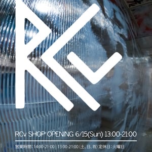アジア発の最先端デザイナーズブランドが集まるセレクトショップ「RCv（アールシーブイ）」が待望の店舗を渋谷にオープン