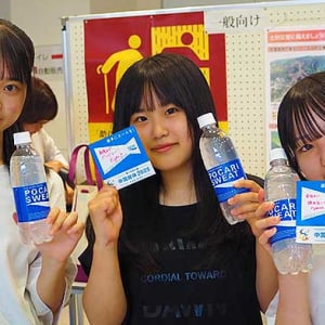 大塚製薬 ポカリスエット エールコップ始動＿インハイエールプロジェクト＠広島で高校生たちとともにアイデアをかたちに、がんばるみんなに想いよ届け！