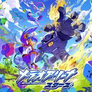 『メテオアリーナ・スターズ』が6月25日リリース！ ポップな世界観はそのまま協力型アクションに生まれ変わる