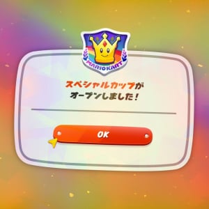 【Switch2】レインボーロードを出現させる方法知ってる？ 歴代でも最強のエモすぎる演出を刮目せよ！【マリオカートワールド】