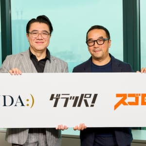 ハマるゲームを作る新会社「ゲラッパ」が始動！2026年春にゴルフゲームをリリース予定