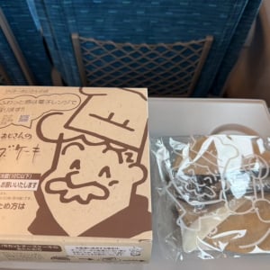 新大阪駅からの新幹線車内で食べてもOK！？　りくろーおじさんのチーズケーキの「すぐ食べられるキット」
