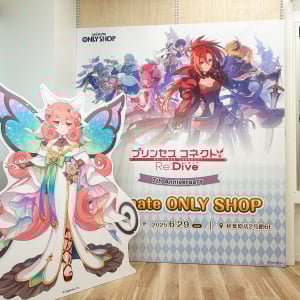【現地レポート】『プリコネR』7th Anniversary animate ONLY SHOPがアニメイト秋葉原2号館で開催！7周年記念グッズ販売に加え、ついに騎士くんの初パネルが登場!!