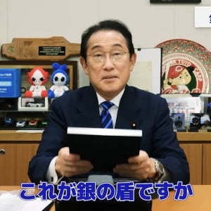 元内閣総理大臣・岸田文雄さんがYouTubeの「銀の盾」を獲得 / 開封の儀式を公開