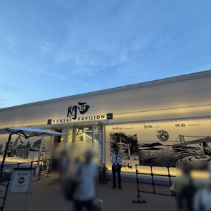 【大阪・関西万博】関西パビリオンに奈良県の常設ブースなし　山下まこと知事「ご存知の通り、前知事の方針で……」
