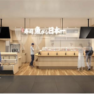 【京都府京都市】新店「魚がし日本一 京都ポルタ 亰店」江戸前寿司を味わえる限定メニューを提供中
