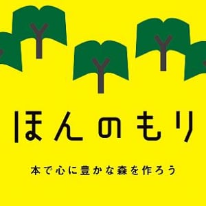 本や出版の情報をキャッチ！文化通信社が本好きのためのオンラインコミュニティをOPEN