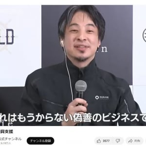 ひろゆきさんの「能登復興支援サブスク」を北陸朝日放送が紹介　ひろゆきさん「ありがとうございますー」