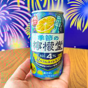檸檬堂初のラムネフレーバーが登場！ 夏祭りを思い出す懐かしの味わい「季節の檸檬堂 夏のラムネとレモン」