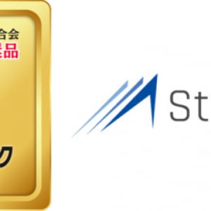 迷惑電話対策サービス「ダレカナブロック」が、「優良防犯電話推奨品」として認定