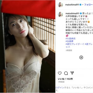 元AKB48大島麻衣、ランジェリー姿の美ボディグラビア披露！「美しすぎです」「素晴らしい」