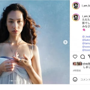 水原希子、美スタイルのミニワンピ姿を公開！「儚くて美しい」「女神すぎる」