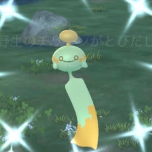 チリーンやヤミラミの砂効率が激ヤバ / 280円の課金で更に効率アップが可能【ポケモンGO】