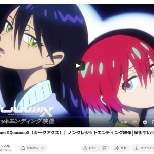 「機動戦士ガンダム ジークアクス」第11話で流れた楽曲にネット騒然！　星街すいせいさん「もうどうなってもよくないということ。。。」
