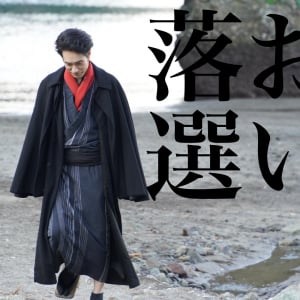 Nintendo Switch2の抽選に落選した松山ケンイチさん / 何度も落選しまくる→ 達観してオリジナル画像公開