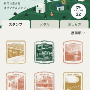 スターバックスのスタンプ集める楽しいのだがやってる人が周囲にあまりいなくて悲しい