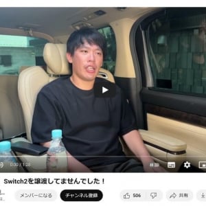 中川翔子さんの元マネージャー「今回の箕輪さんのムーブは一言でいえば『クソofクソofクソ』」　箕輪厚介さんが中川さんにSwitch2を譲渡したと発言→撤回で大炎上