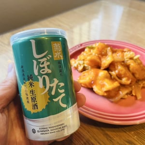 【レビュー】ピリ辛中華に日本酒を。菊水の生原酒が教えてくれた意外なマリアージュ