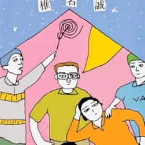 タイトルに「探検隊」が入っている曲５選