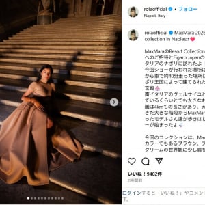 ローラ、イタリア・ナポリでの美しい撮影ショット公開！「綺麗すぎてびっくり」「エレガントで素敵」