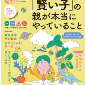 「トド英語」「トドさんすう」が、本当に子どもの力を伸ばすアプリとして高評価