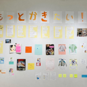 すべてのものをページにしたい！ 永井せれなによる個展「ナガイセレナのZINE生(じんせー)展」