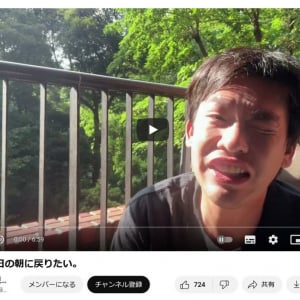 中川翔子さんSwitch2譲渡問題で大炎上の箕輪厚介さんが動画で挑発「雑魚が！」「古古古米食ってろよボケが」
