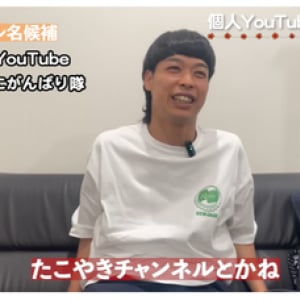 バッテリィズのエースさんが公式YouTubeチャンネルを開設されたゾ！（雑学言宇蔵のYouTube雑学）