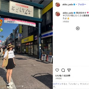 矢田亜希子、美脚際立つミニスカート姿にファン絶賛！「いつも素敵！」「スタイル抜群」