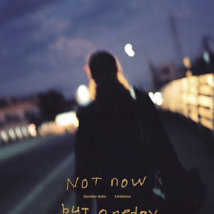 クルド人コミュニティとの出会い、その言葉や出来事の断片。齊藤幸子写真展「Not now but one day」