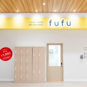 【千葉県松戸市】「ヘアカラー専門店fufu テラスモール松戸店」OPEN！お得な特典も用意