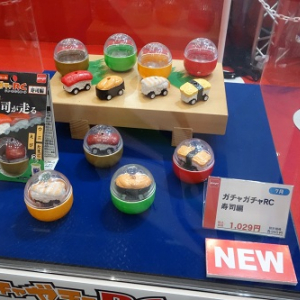 【東京おもちゃショー2013】カプセルトイがラジコンになった　でもなんでお寿司？