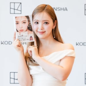 【インタビュー】藤田ニコル、「みんなで可愛くなっていけたら楽しいなって思います」　『私が垢抜けた 82の方法』刊行