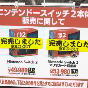 任天堂のNintendo Switch2がヨドバシカメラで予約ナシの店頭販売開始 / 実際に行ってみた結果