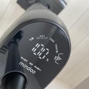 床のベタベタ、ペットの毛、カビ対策に！“吸引＋水拭き＋除菌”の次世代オールインワン掃除機Mindoo『AquaX Plus（アクアエックスプラス）』