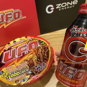 【食レポ】「日清焼そば U.F.O.」専用エナジードリンク『U.F.O. ZONe ENERGY』発売開始！一緒に食べたらビンタ級の覚醒感が!?