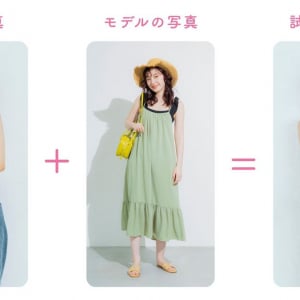 「スマホが試着室に!?」 写真1枚で何着でも着替えられる“AI試着”が未来的すぎた！