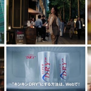 家でも“飲食店クオリティ”の冷たさを！長澤まさみ出演新CMに注目