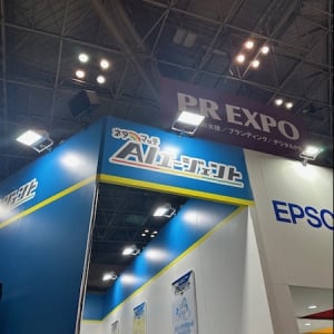 AIの力で広報活動を支援！日本初のPR・AIエージェント「ネタマッチAIエージェント」6月25日よりローンチ