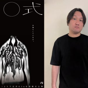くるむあくむ共同脚本の参列型ホラー『◯◯式』近藤亮太監督インタビュー　“ノージャンプスケア”の理由、ホラー作品で目指すもの［ホラー通信］