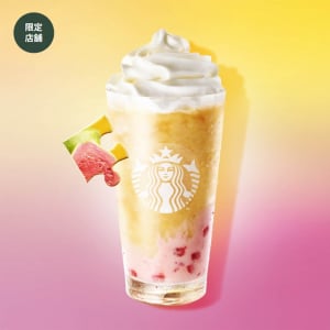 都内7店舗でしか飲めないスターバックス禁断の激レア！ スタバのマイフルーツフラペチーノ